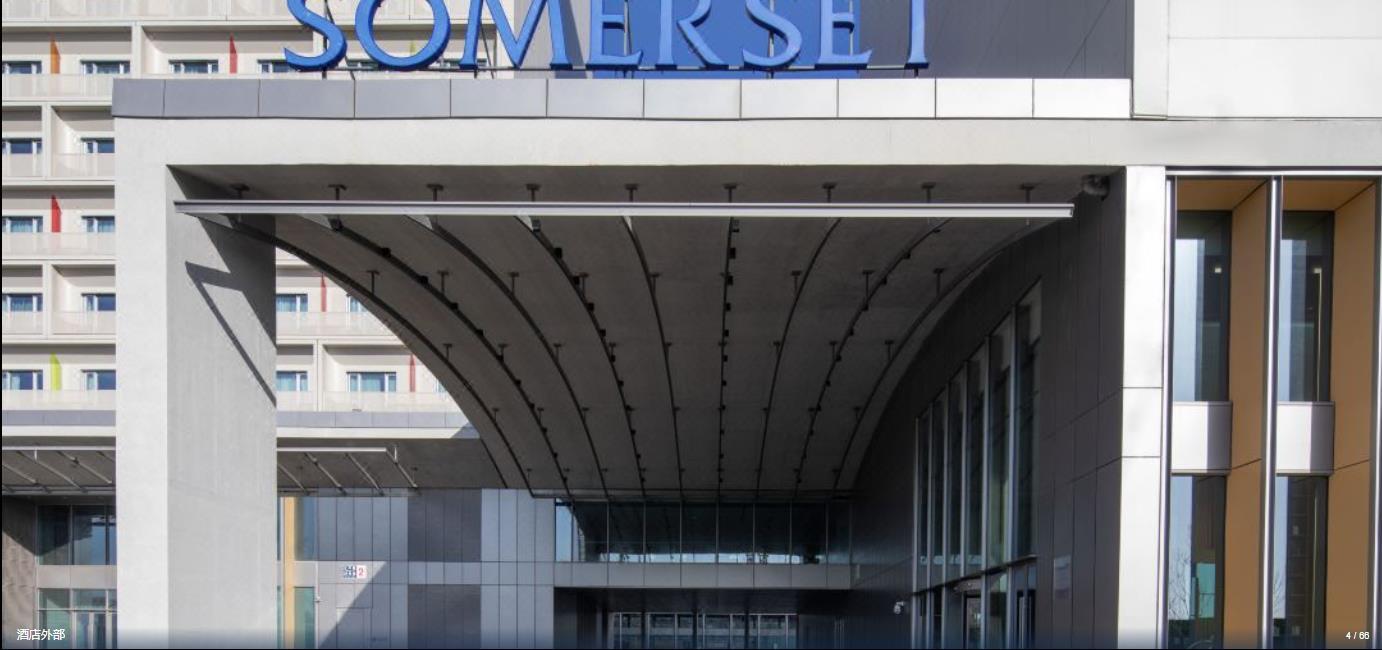 Somerset Daxing Beijing Διαμέρισμα Εξωτερικό φωτογραφία